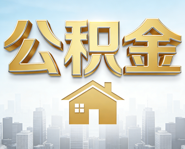 海北从“跑腿办事”到“全周期管家”